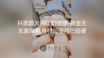 小贱奴被两个肌肉主人拷起来尽情的调教(上) 