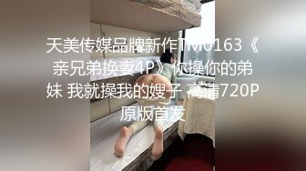 [MP4]笑起来甜美短裙小姐姐 隔着内裤揉穴调情 镜头前舔屌口交