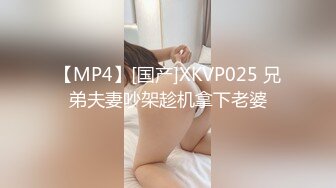 麻豆传媒-换妻性爱治疗之旅EP1 饥渴人妻的放荡求欢