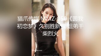 ❤️女神母狗❤️女神也要像母狗一样跪在地上喝尿 外表矜持 私下浪荡 心中的女神被黑鬼留学生当成母狗粗暴抽插 (2)