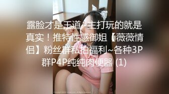 STP18775 【贺新春会所尊享】天美传媒春节特别企划-新春拜年之幸福来敲门 推特网红受邀满足少妇操到狂叫