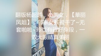 【超顶❤️媚黑淫交】极品肤白嫩妹惨遭黑鬼大屌疯狂输出 小穴被操的欲仙欲死 战斗力真的猛 黑白反差