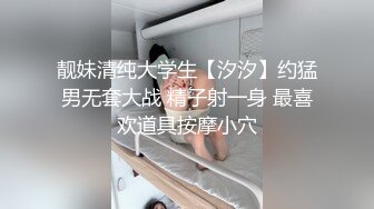 极品尤物学妹露脸躲在厕所内大秀直播陪狼友发骚，吸着小烟揉着奶抠着逼，高潮不断流水不止，精彩又刺激好骚