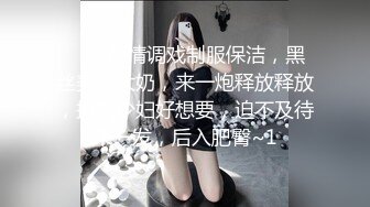 STP27617 美女欠下高额贷款无力偿还 用身体还债换上情趣女仆装让债主啪啪