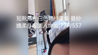 【精品泄密】苗條身材模特外圍女日常啪啪誘惑私拍福利 酒店兼職服務金主 又純又欲悶騷型 嘴裏喊著不要 身體卻很誠實 原版高清