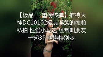 面试诈骗X45 可爱妹子被骗脱光衣服展示自己身材和私密处