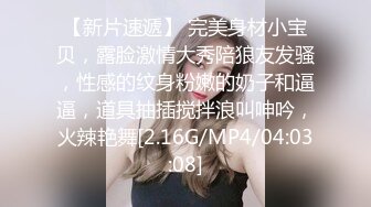 [MP4/ 586M] 排骨哥网约顶级高端外围美女，美乳大长腿白皙皮肤，隔着内裤手指轻轻摩擦，让妹子大黑牛自慰