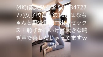 【新速片遞】⭐性感骚货小母狗⭐顶级反差小仙女 被当成母狗爆操，跪地摇摆着大屁屁求插入，冷冷气质高挑身材男人看了就想侵犯[219M/MP4/07:09]