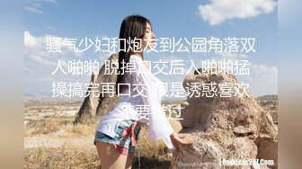 無忌影社 – 可可 情趣內衣[80P/537M]