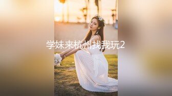 【核弹绝版❤️流出】E杯奈奈✨ 某企劲爆身材反差婊高管 极品大长腿丝袜诱惑 可御可奴淫乱私生活 妥妥肉便器 (6)