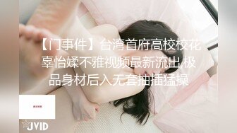 刺青大奶妹做愛