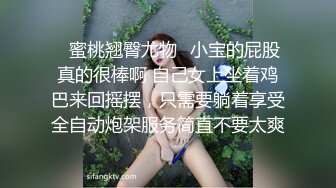 【新片速遞】熟女妈妈 看妈妈笑的多开心 衣服都来不及脱 鸡巴不是很硬强行插入 最后全射进妈妈的稀毛骚逼里 太刺激了 [82MB/MP4/01:07]