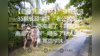 STP23068 巨乳肉感面罩网红小骚货炮友激情啪啪 开档丝袜馒头肥穴&nbsp;&nbsp;跪着深喉整根插入&nbsp;&nbsp;69姿势掰穴舔逼&nbsp;&nbsp;拉着项圈后入猛操