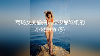 魔手外购最新《疯狂抖音》（三亚美女）