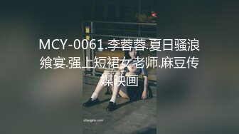 【AI高清2K修复】2020-9-11 太子探花约了个性感黑丝大长腿少妇，舌吻口交开档丝袜高跟鞋站立后入