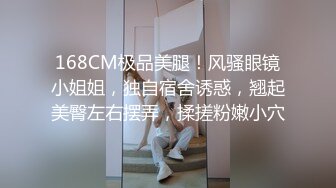 [MP4/1.93G]新加坡华裔爱玩夫妻@KLcouple6699 24年2月 三对伴侣惩罚游戏