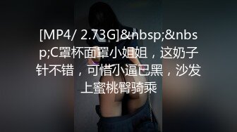 [MP4]STP30682 卡哇伊眼镜少女！外表甜美男友操逼！多毛骚穴被舔的好舒服，跳蛋磨蹭阴蒂，按住双腿爆插无套内射 VIP0600