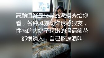 极品女友的有诱惑，说操得好爽最后无套内射