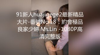 [2DF2] 桑拿会所1500元找的刚来上班的98年连体包臀裙极品美女,颜值高,身材好,逼逼粉嫩入口小,连肏带玩搞了2次[MP4/198MB][BT种子]