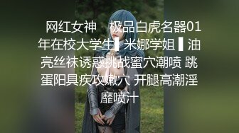 圆润性感美臀妹子牛仔裤还喷水了