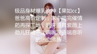 【新片速遞】&nbsp;&nbsp;科技园女厕蹲守黑底白点裙轻淑女,又短又卷的柔毛把狭长肉缝盖住了[966M/MP4/06:40]