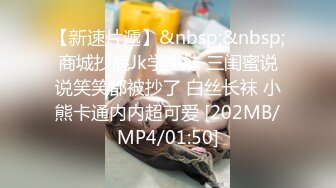 PMC-060-微信约炮大奶肉色丝袜女教师.职业背后的求干欲火-斑斑