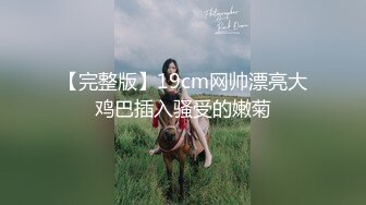 丰满美女各种吊绳操B超激烈表情骚气十足