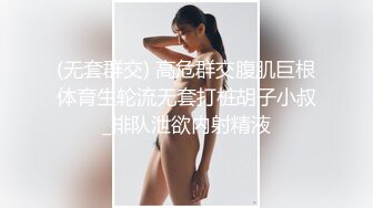 最新流出青春无敌推特顶级身材美乳美鲍网红福利姬超人气女菩萨【搽搽】私拍9套主题风格视图②，极度反差ISDHGF (3)视图搽搽 - 牛仔热裤