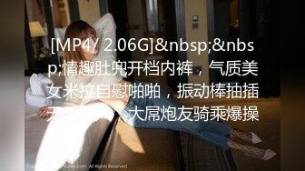 【新片速遞】&nbsp;&nbsp;2023-2-5流出情趣酒店偷拍❤️小哥利用午休和单位骚妇开房偷情操完逼美少妇在床上手舞足蹈庆祝[469MB/MP4/30:33]