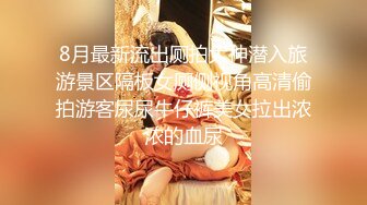 【乘务员妹妹】高价密码房一场，G奶00后，纯天然美胸，一根大黑牛把自己玩得抽搐喷浆 (6)