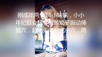 【推油少年女子私密SPA】“夹住哦！”职业装少妇被男技师引导锻炼下体肌肉，不停扣逼高潮呻吟身体抖动