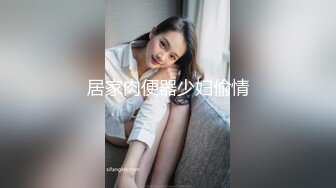 美足美腿美乳超级诱人的足上功夫 换做你能坚持多久720P高清 (2)