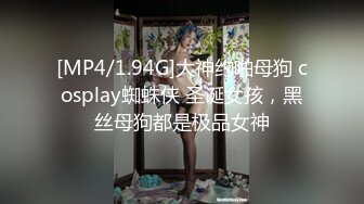 猫爪影像 MSD-126 《痴女博主私约土豪强制失禁》欣怡