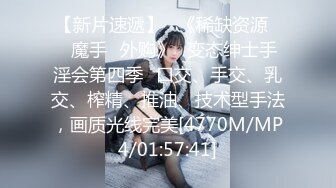 一个亚裔小妹出国留学，被两个花样美男子前后夹击，玩穴卖力深喉