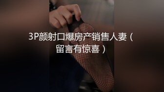 【外围女吞啪】老哥约啪苗条外围女晚上在来一发，高难度站立倒立69口交，跳蛋震动自慰后入性感屁股