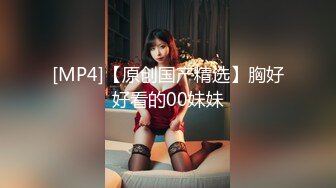 色控 PH-161《请给我改过自新的机会》在室友的女友前完全社死 头戴内裤被发现