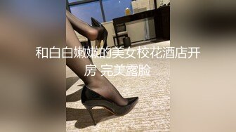 高端泄密流出视图高学历海归情侣杭州潘玲玲和眼镜男友日常性爱自拍 (7)