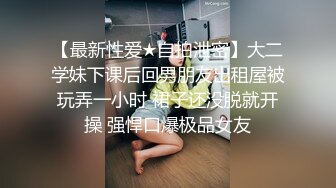 STP22080 交换第一次约良家夫妻换妻4P 吃奶玩逼69口交 人妻太骚直接往男主嘴里尿尿 主动上位抽插