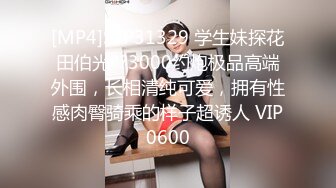 【为妻而摄】长腿丝袜高跟控必看！推特70万粉大佬露点诱惑唯美女体自拍色调音乐各方面都很赞 (1)