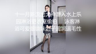 ，泰国绿帽换妻淫趴网黄pittyswg（Pit）onlyfans高清原档资源合集【46V】 (25)