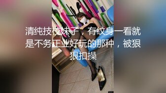 推特P站网红华裔留学生『LonelyMeow』跳蛋自慰淫水打湿了沙发 大鸡巴无套猛操才满足了