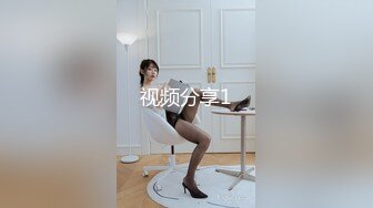 《台湾情侣泄密》美女大学生和男友啪啪私密视频遭曝光