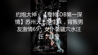 眼镜男领导借口外地出差故意带上高颜值性感美女秘书一起,晚饭时灌看美女几杯酒悔酒店后威逼利诱强行啪啪!