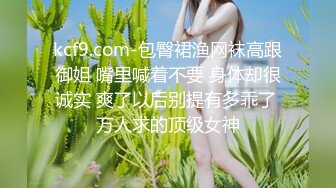 【小萝莉被大叔狠操】舒服得说话都语无伦次的也不知道说了啥反正她肯定是很爽