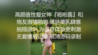 小骚货，露脸害羞，想被干的来