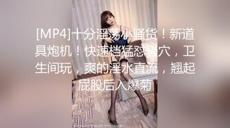 STP22999 全平台身材天花板 【没有网名可取了】 第二场 杭州极品小仙女 哪个男人看了不留鼻血，,玉臀高耸美翻