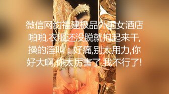 坐标山东济宁，20岁学生妹，线下可约【喵喵咪呀】无毛极品粉嫩小穴，漂亮乳房惹人爱，无套啪啪