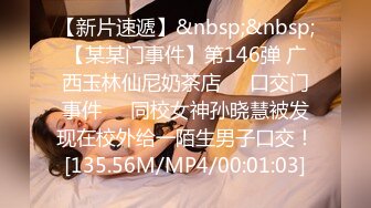 [MP4/ 699M] 一场啪啪收入164200金币，不良忍，日榜第二，极品萝莉谁不爱，露脸啪啪