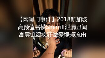 大学生美女真搞不懂怎么会被这猥琐四眼仔泡到(VIP)