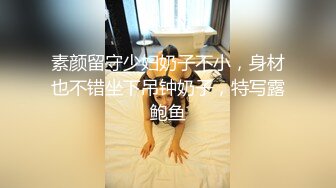 最新91原創天花板級女友『粉色情人』啪啪私拍流出 精湛女上位全自動榨汁名器 後入蜜桃臀嫩鮑吞吐肉棒超帶感 高清原版